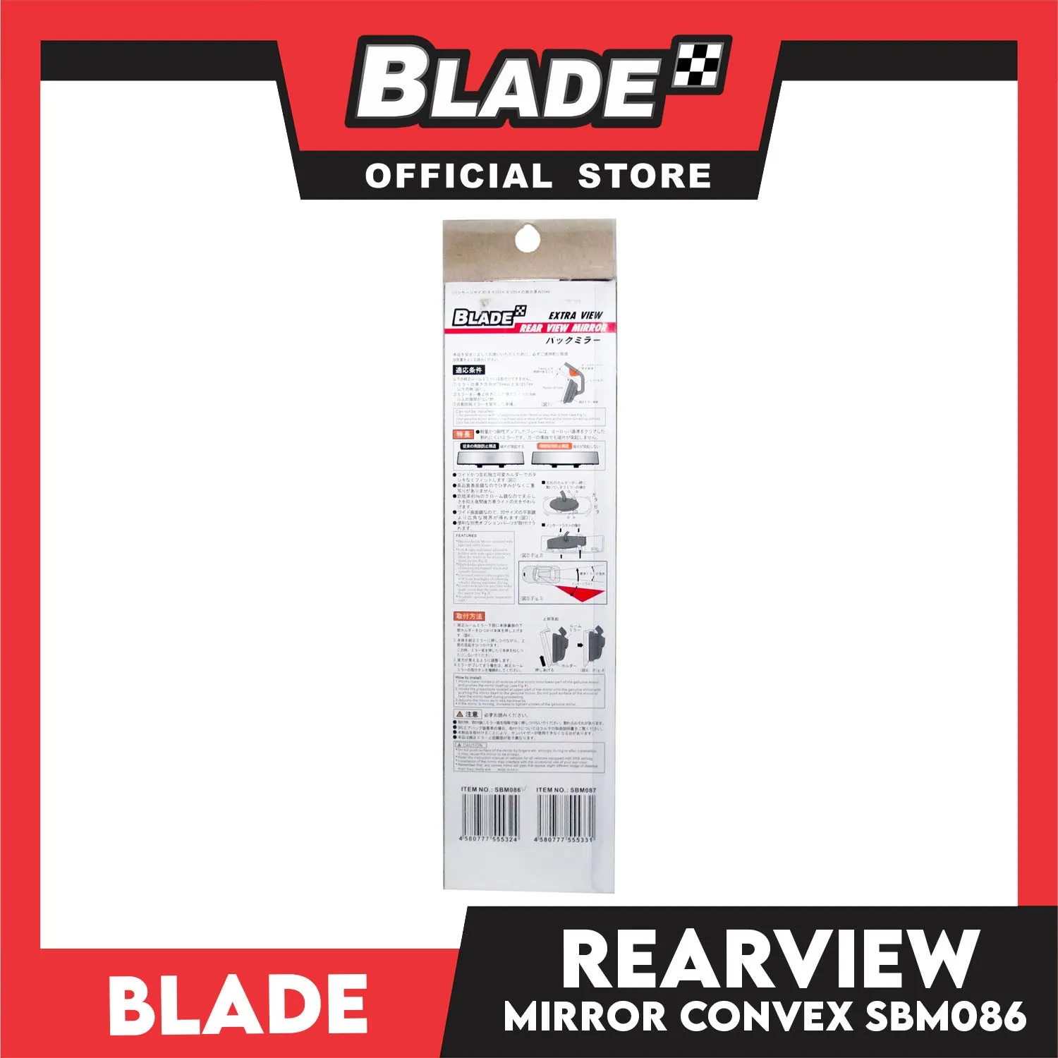 Blade Rearview Mirror Convex Extra View SBM086 240mm