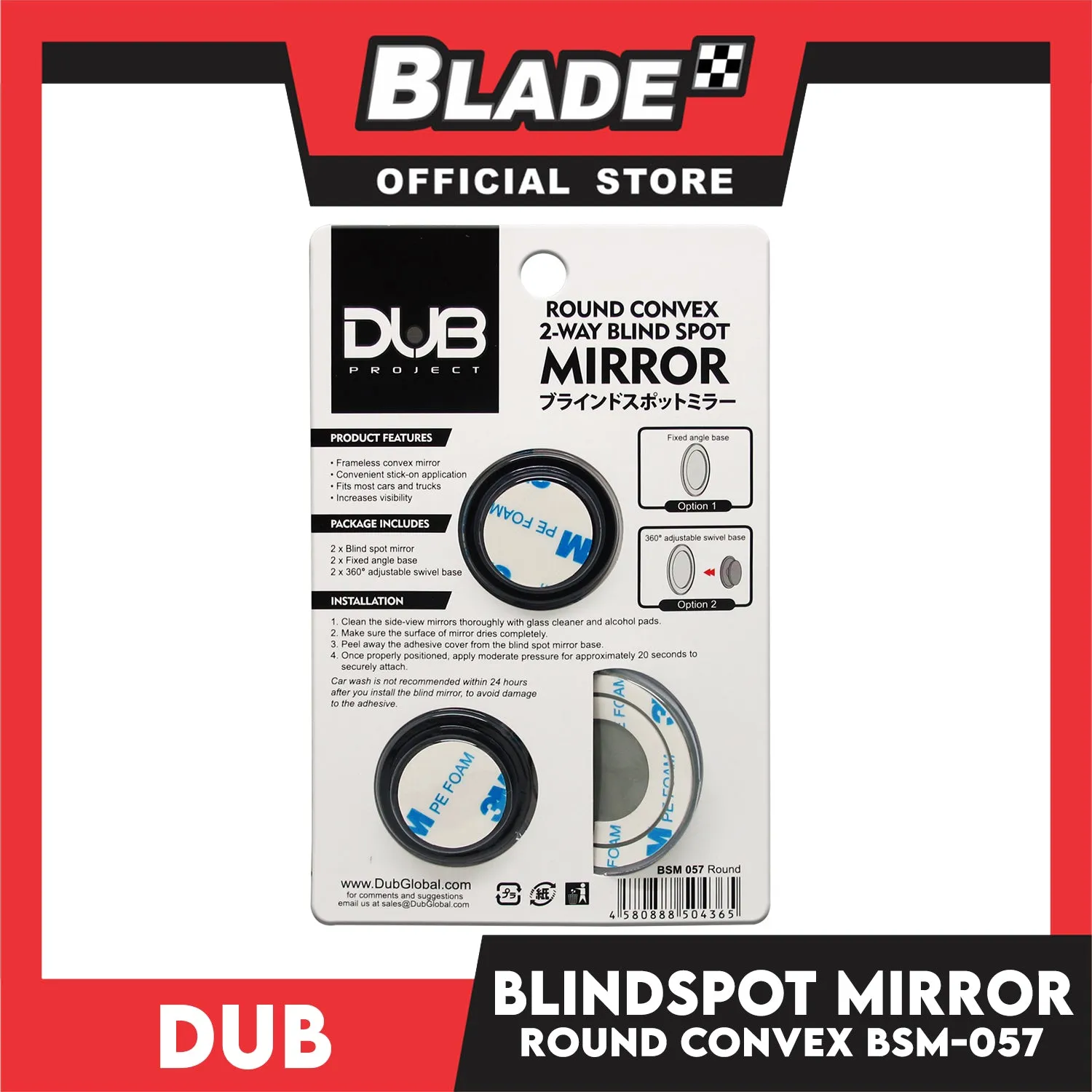 Dub Blind Spot Mirror BSM-057 Round Convex (Set of 2)