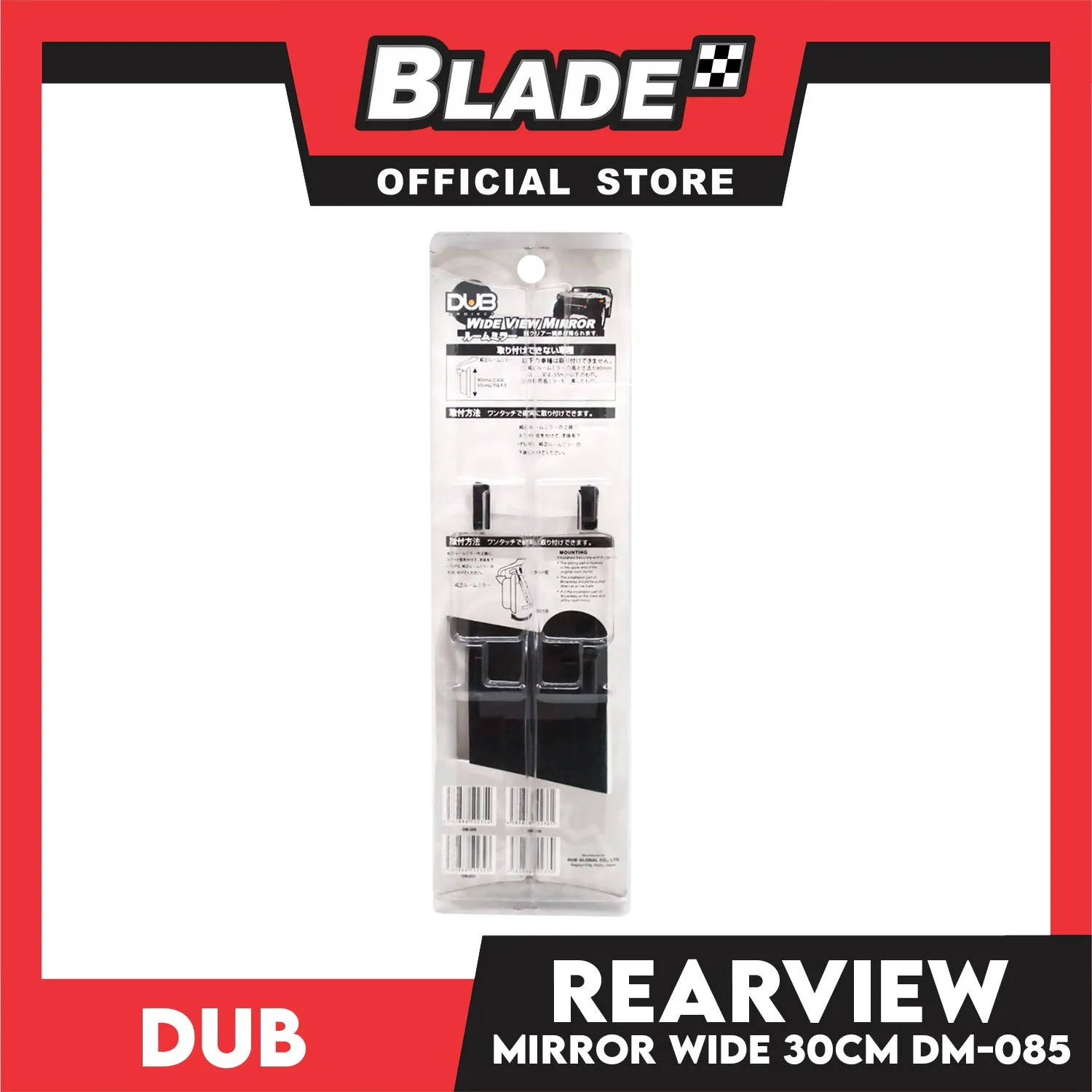 Dub Wide View Mirror 300x76mm DM-085 300mm