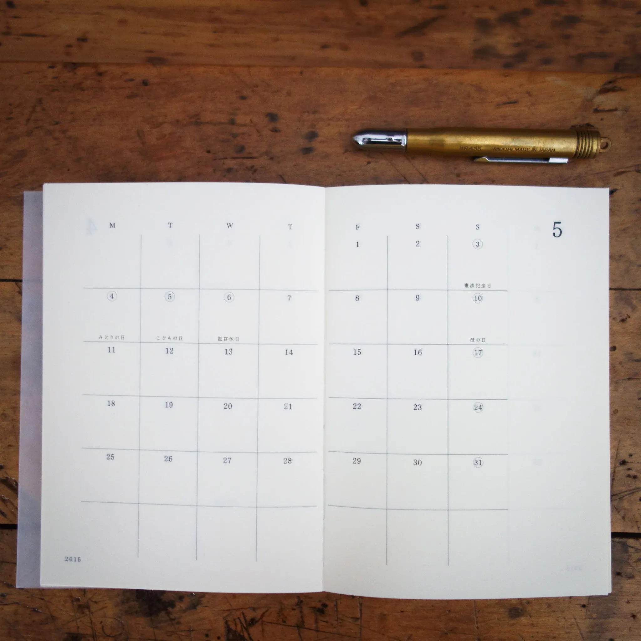 [MD 2025] Diary