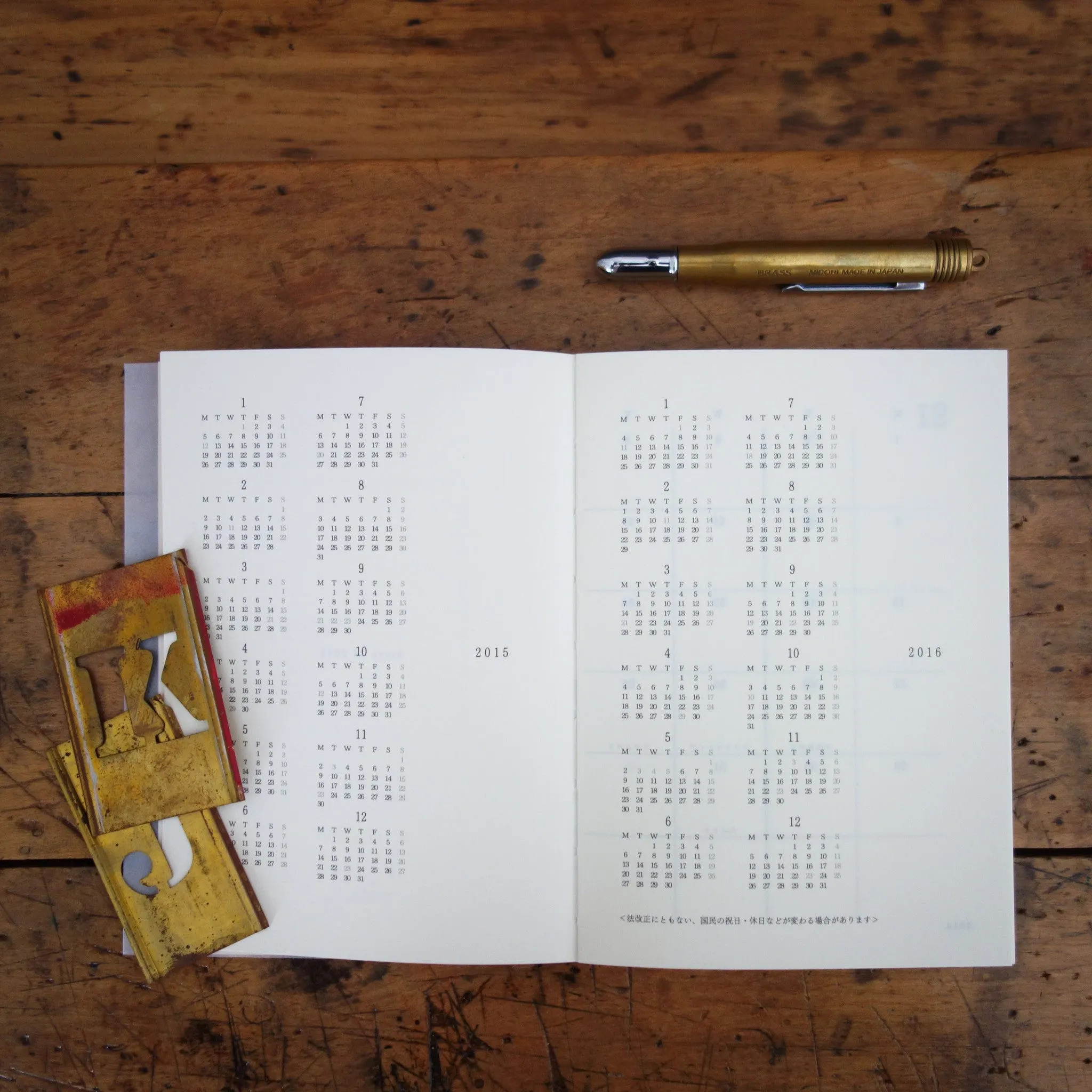 [MD 2025] Diary