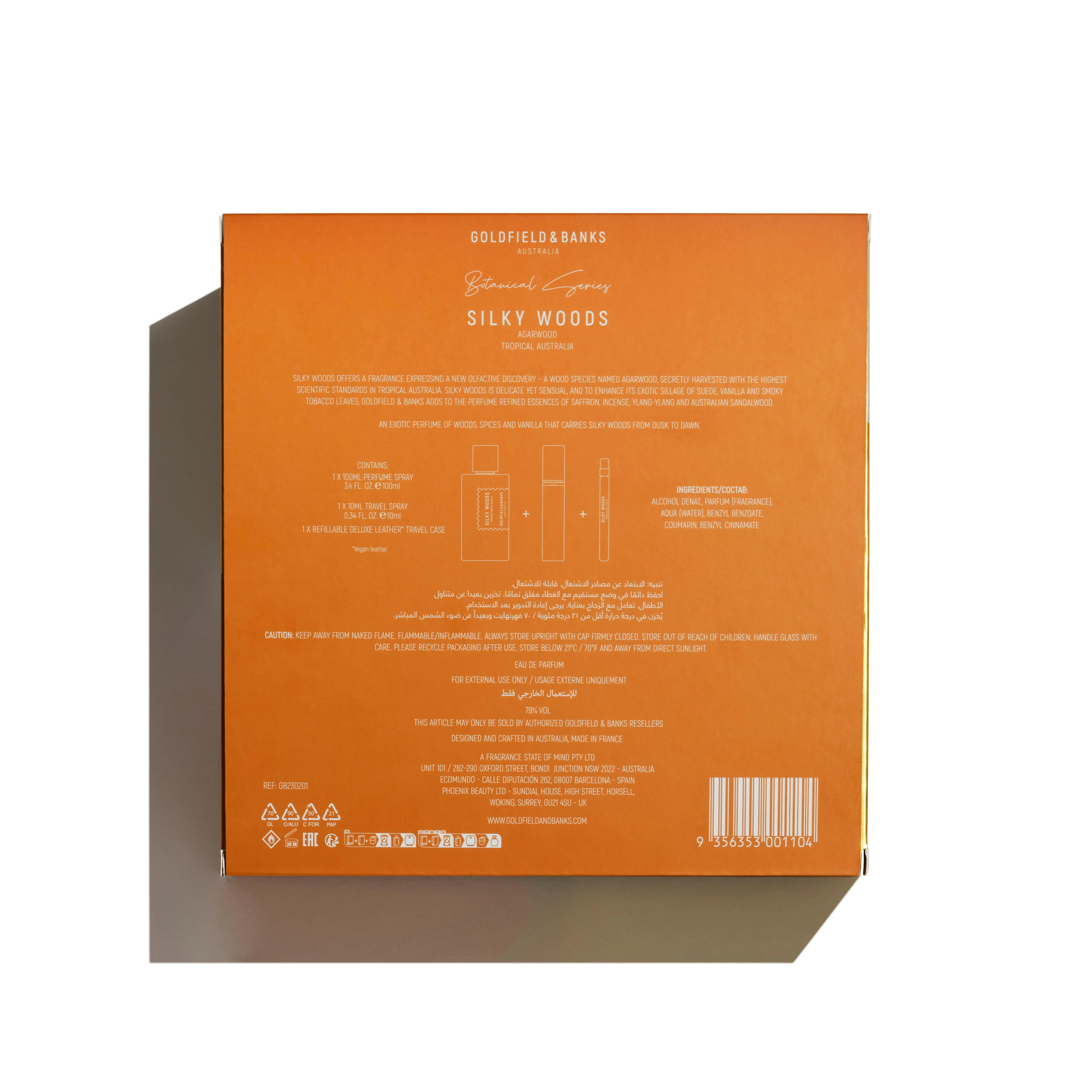 Silky Woods Deluxe Set (Limited Edition)