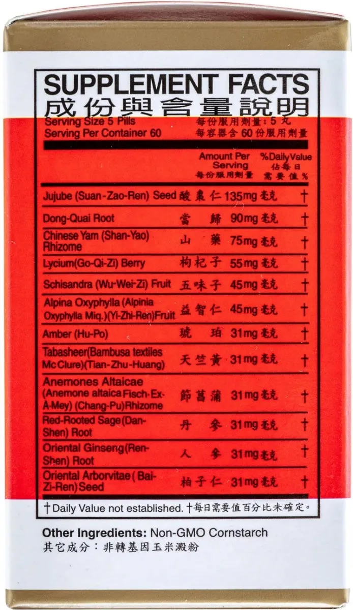 Solstice, Healthy Brain Pills, 300 pills