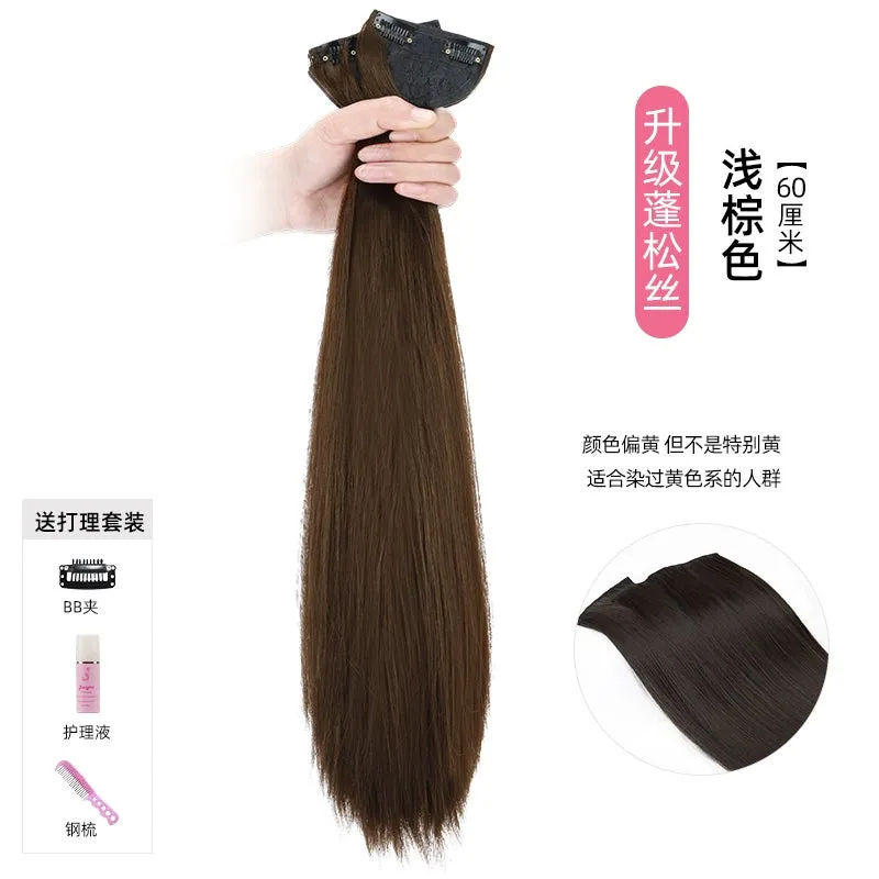 Wig Set Long Hair One-Piece Invisible Seamless Fluffy Three-Piece Straight Hair