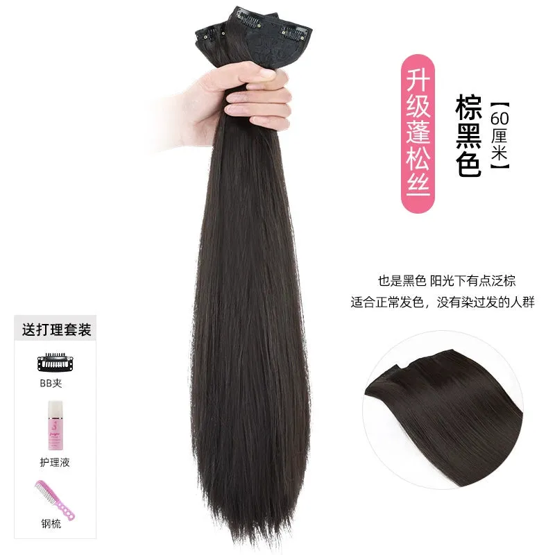 Wig Set Long Hair One-Piece Invisible Seamless Fluffy Three-Piece Straight Hair