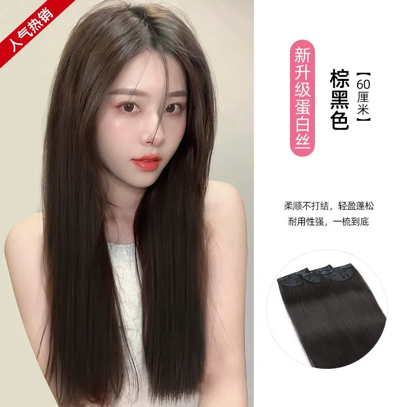 Wig Set Long Hair One-Piece Invisible Seamless Fluffy Three-Piece Straight Hair