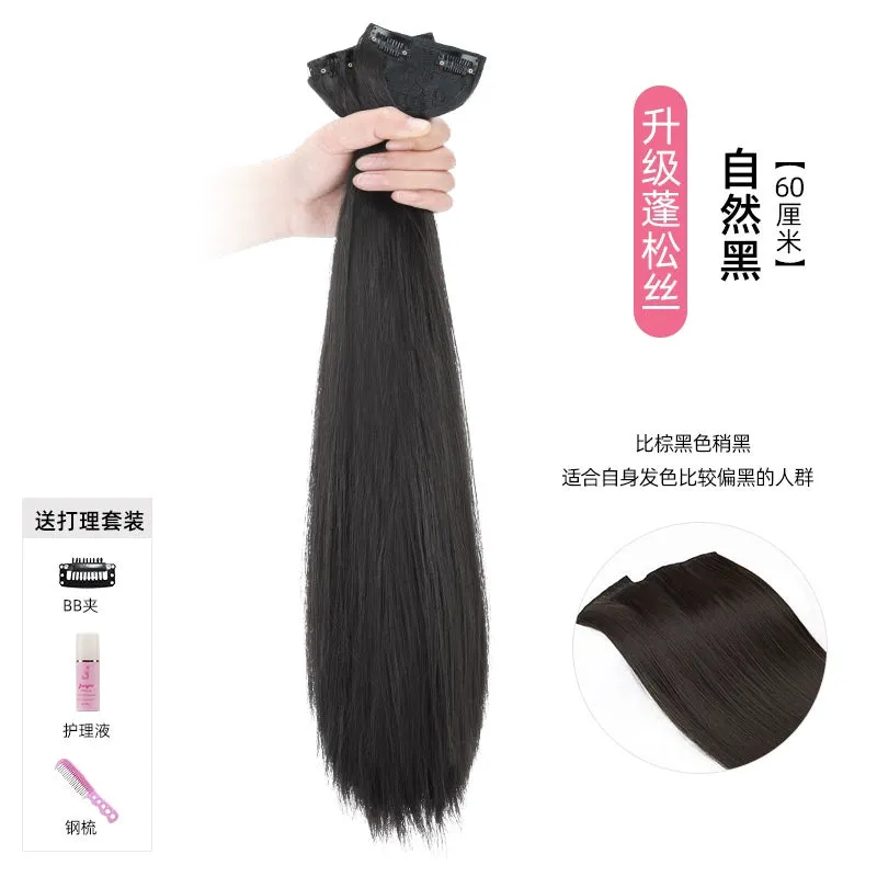 Wig Set Long Hair One-Piece Invisible Seamless Fluffy Three-Piece Straight Hair