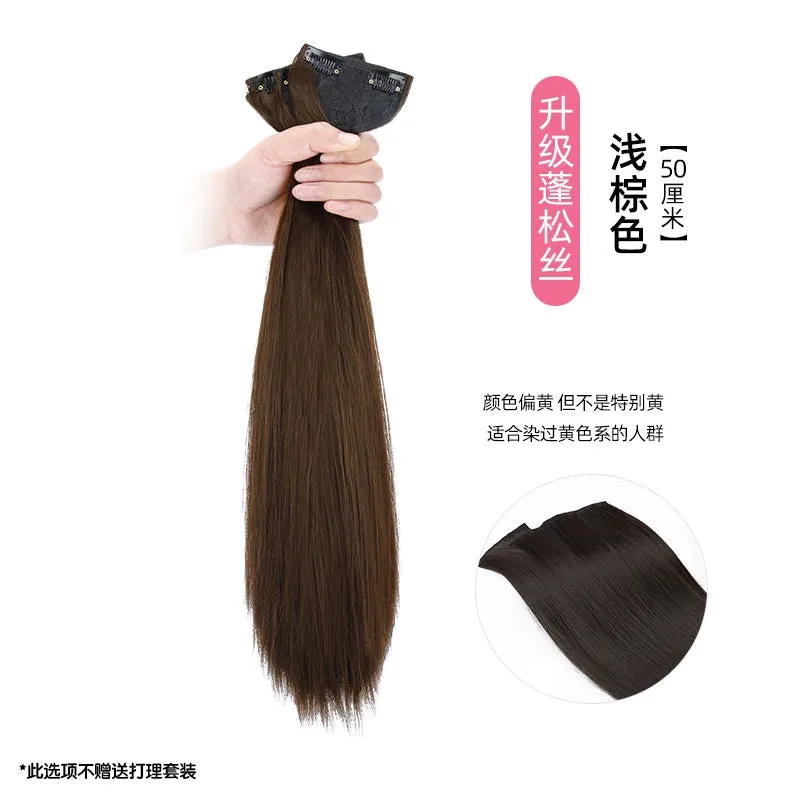 Wig Set Long Hair One-Piece Invisible Seamless Fluffy Three-Piece Straight Hair