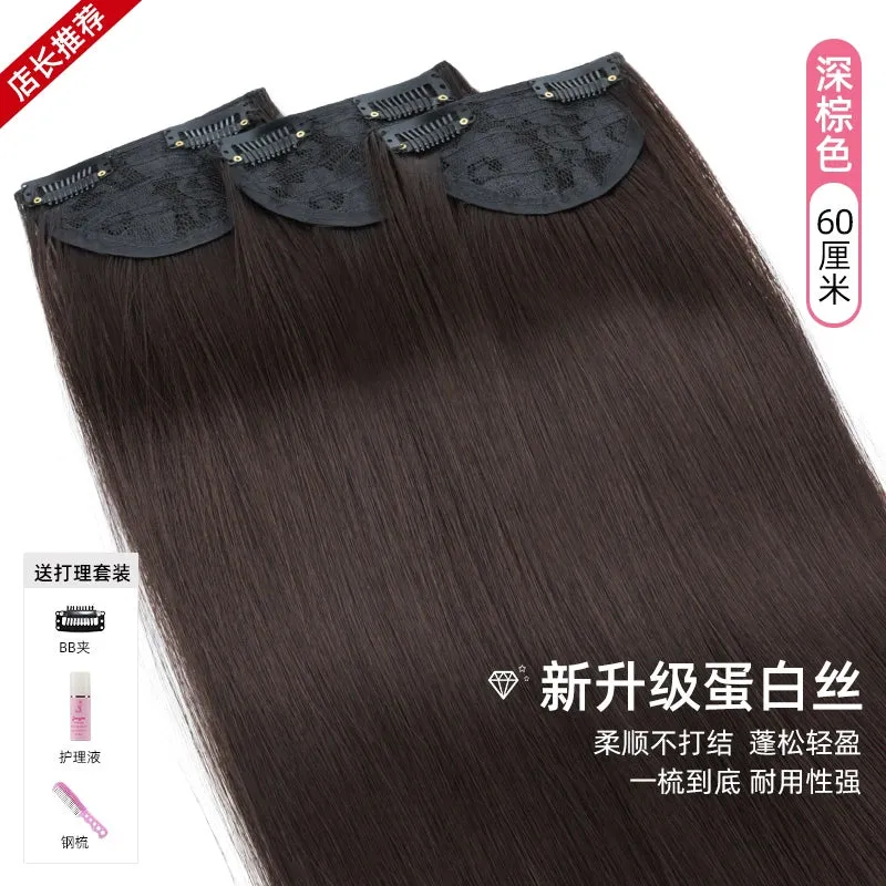 Wig Set Long Hair One-Piece Invisible Seamless Fluffy Three-Piece Straight Hair