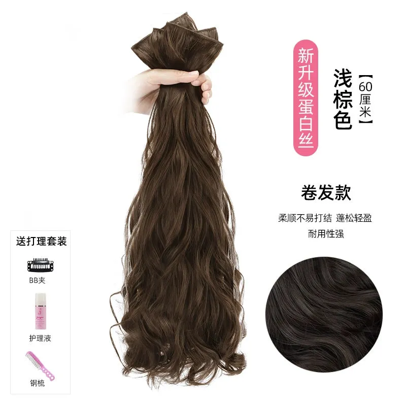 Wig Set Long Hair One-Piece Invisible Seamless Fluffy Three-Piece Straight Hair