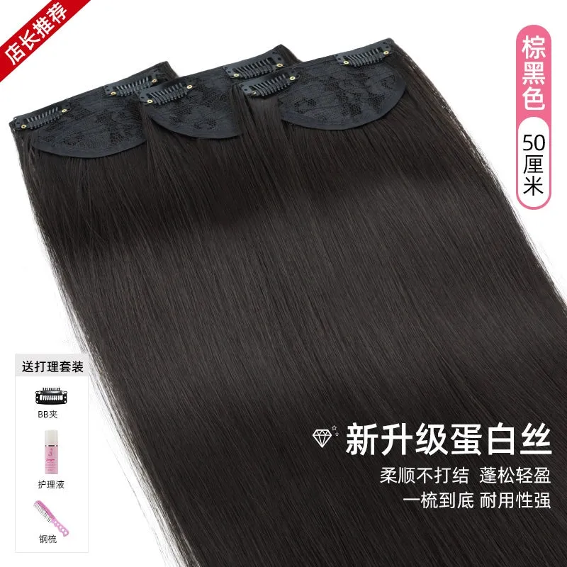 Wig Set Long Hair One-Piece Invisible Seamless Fluffy Three-Piece Straight Hair