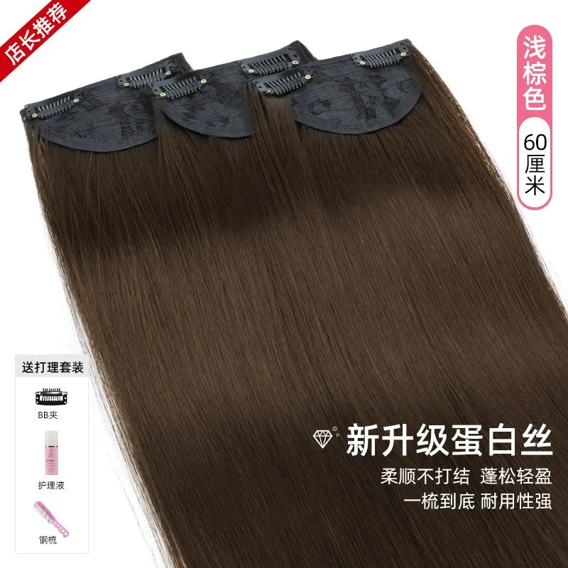 Wig Set Long Hair One-Piece Invisible Seamless Fluffy Three-Piece Straight Hair
