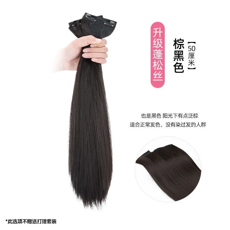 Wig Set Long Hair One-Piece Invisible Seamless Fluffy Three-Piece Straight Hair