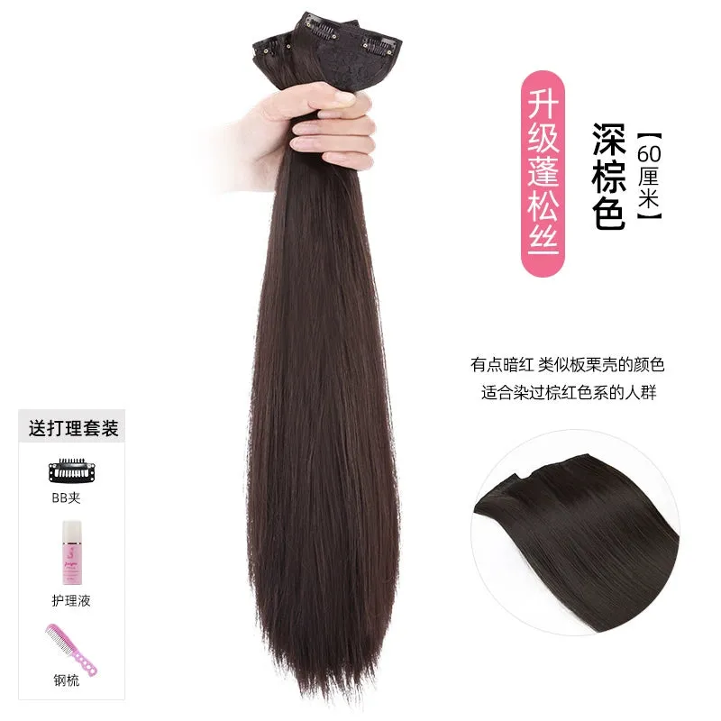 Wig Set Long Hair One-Piece Invisible Seamless Fluffy Three-Piece Straight Hair